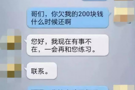 阿克陶讨债公司成功追回消防工程公司欠款108万成功案例